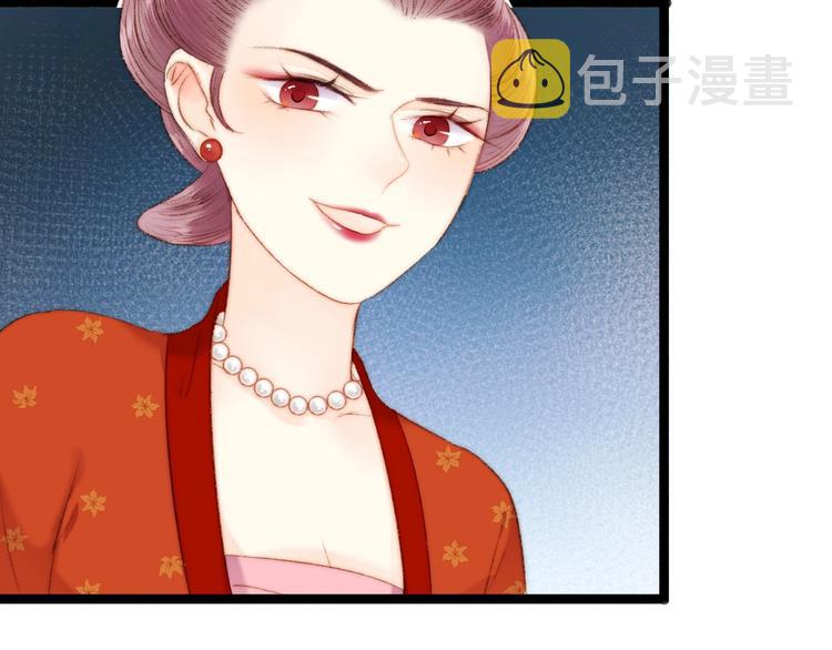 第53话 卿本佳人7