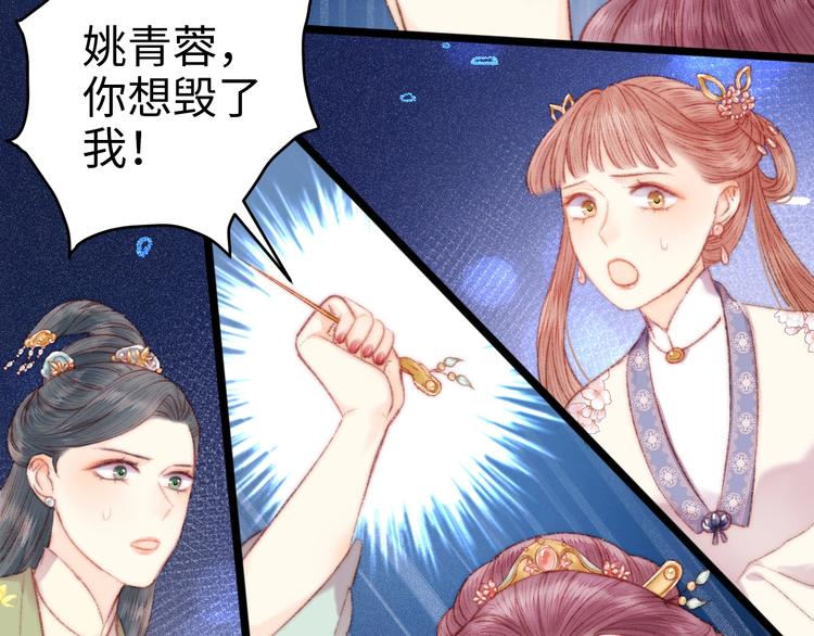 第77话 你不会有事55