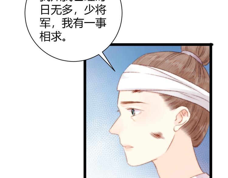 第46话 医手翻云66