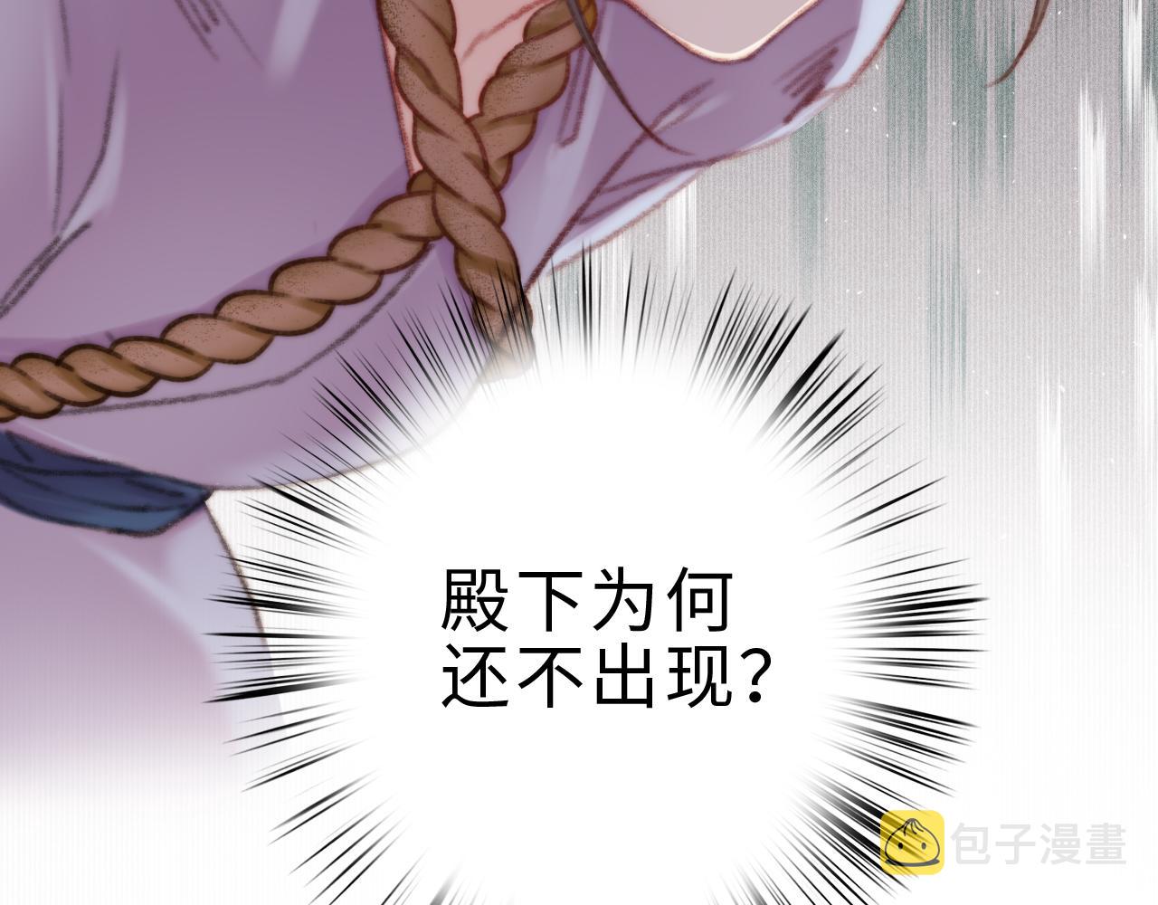 第153话 太孙之子83