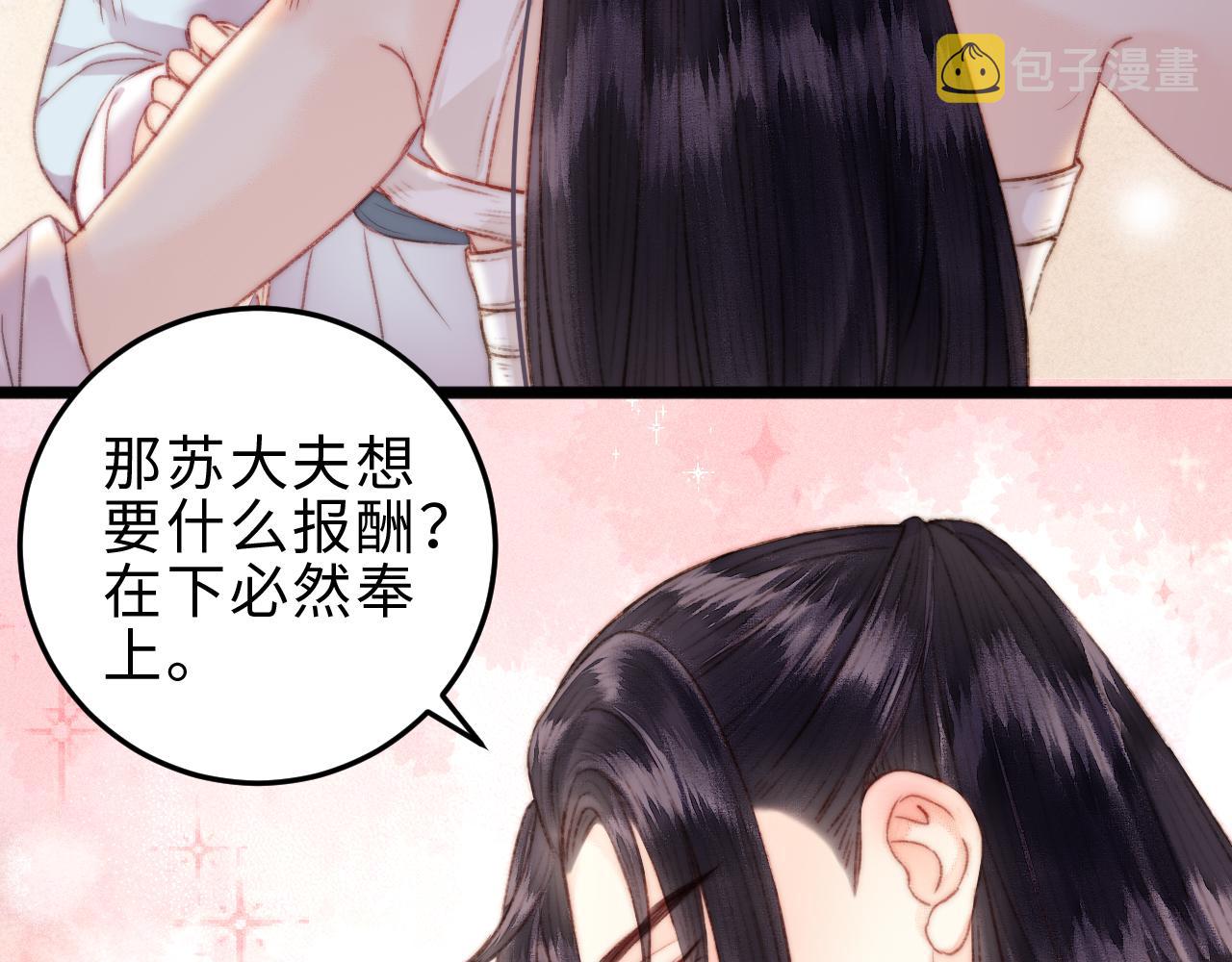 第146话 我答应你35