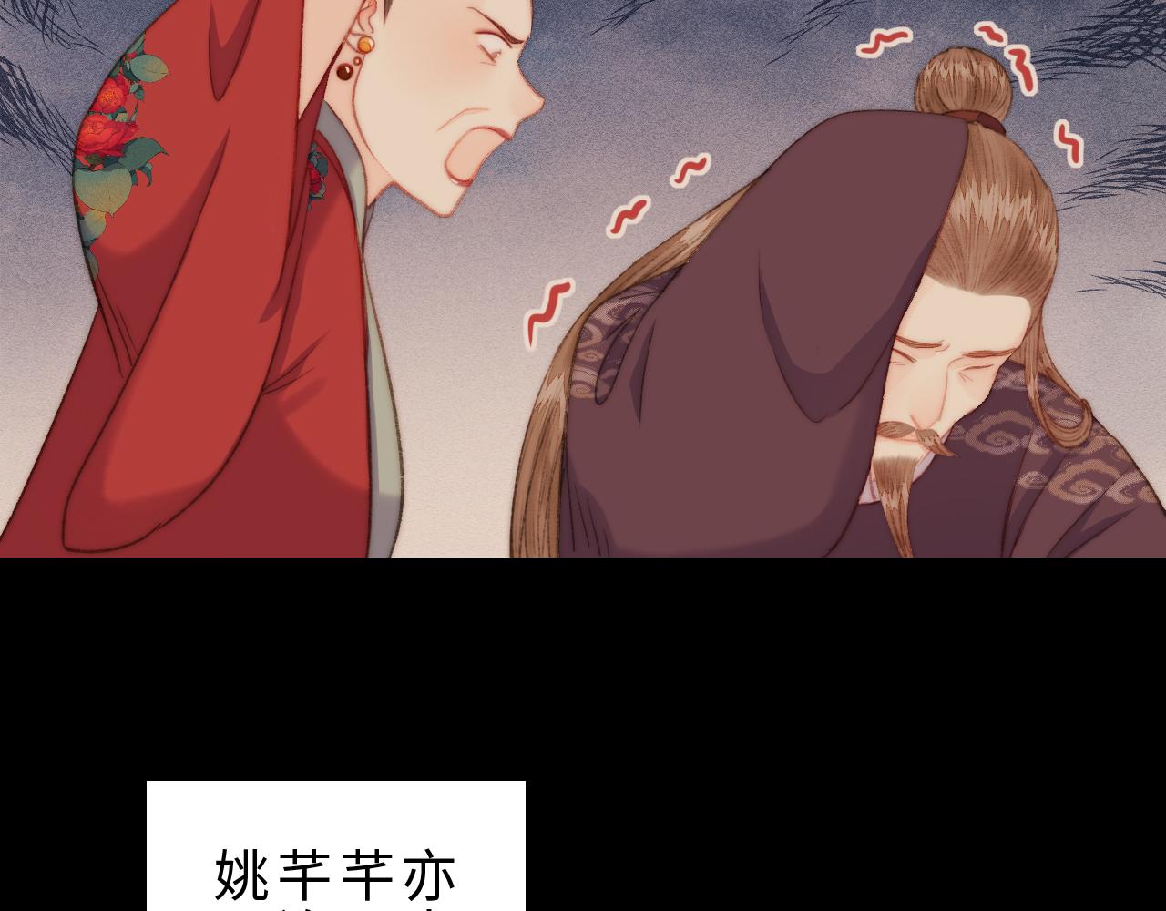 番外二19