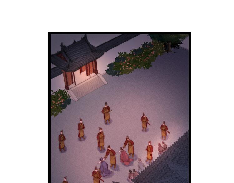 第116话 谋逆？33