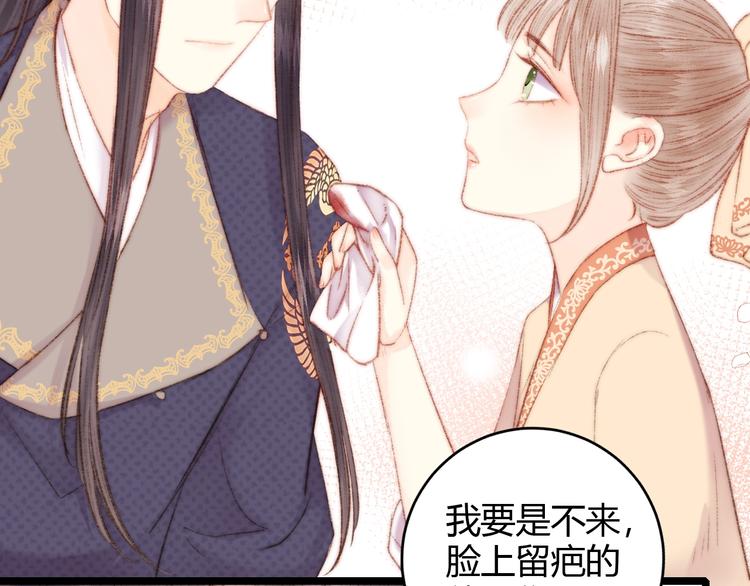第65话 妒忌74