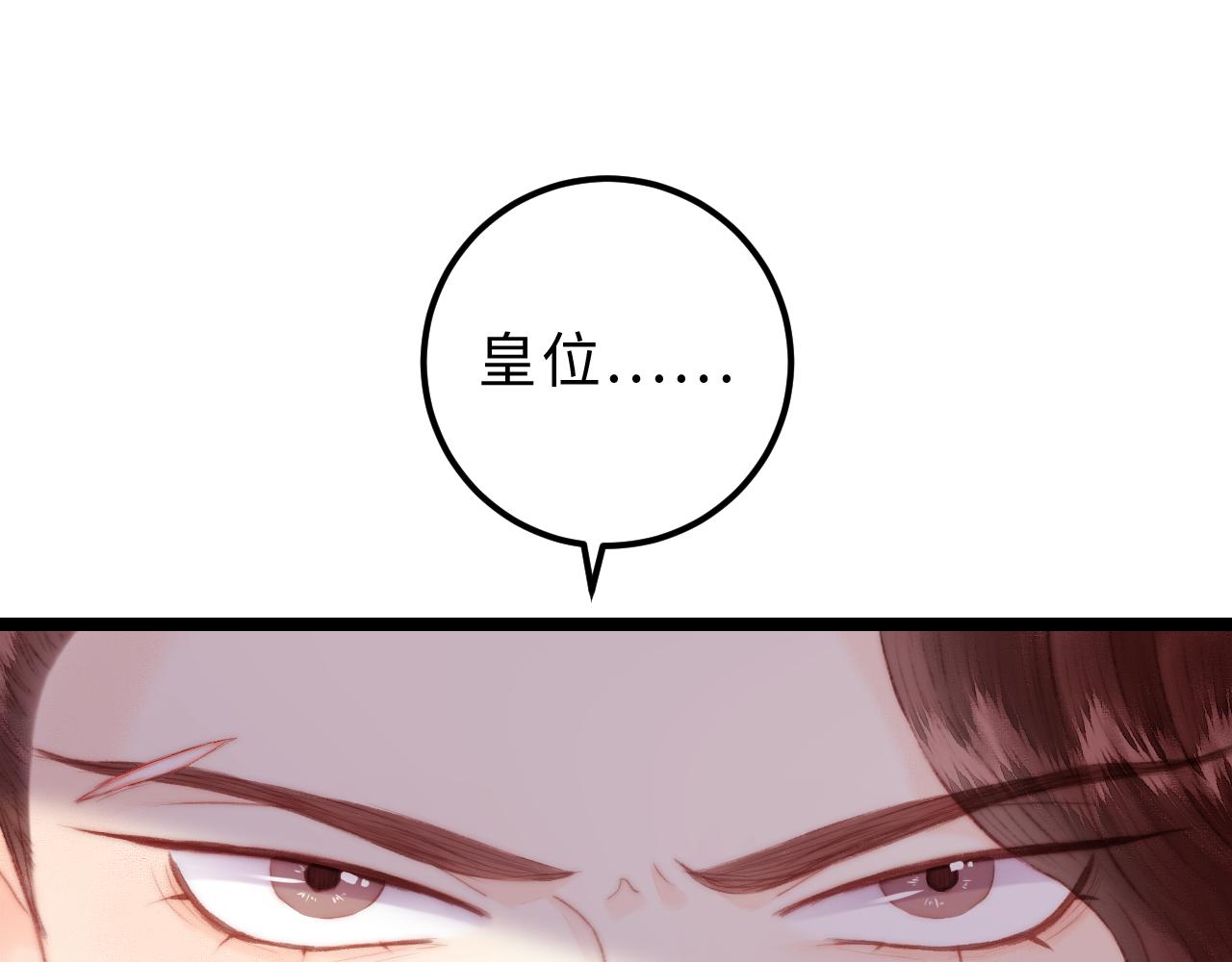 第146话 我答应你17