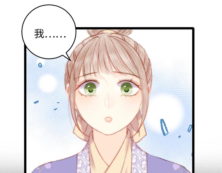 第71话 当众暴露12