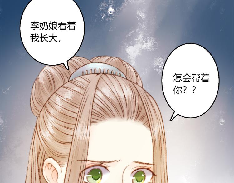 第2话 血债血偿31