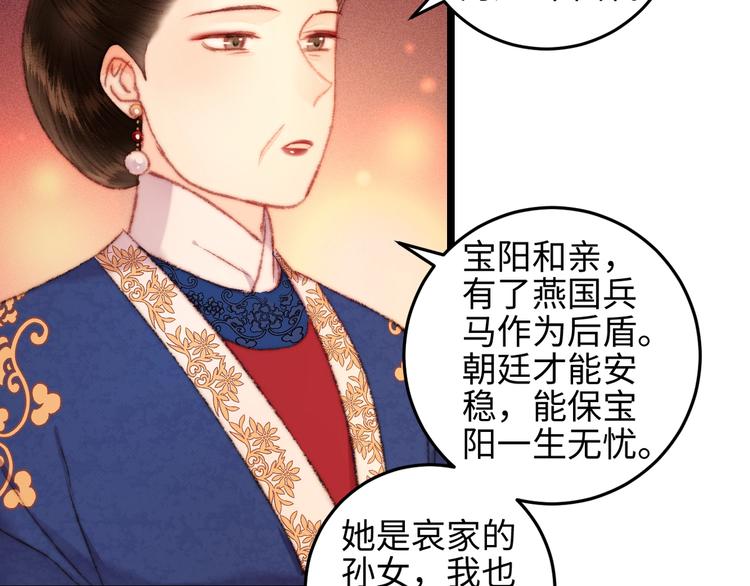 第111话 不安59
