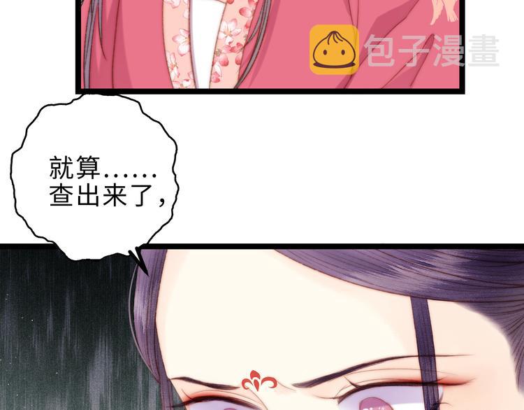 第123话 验尸41
