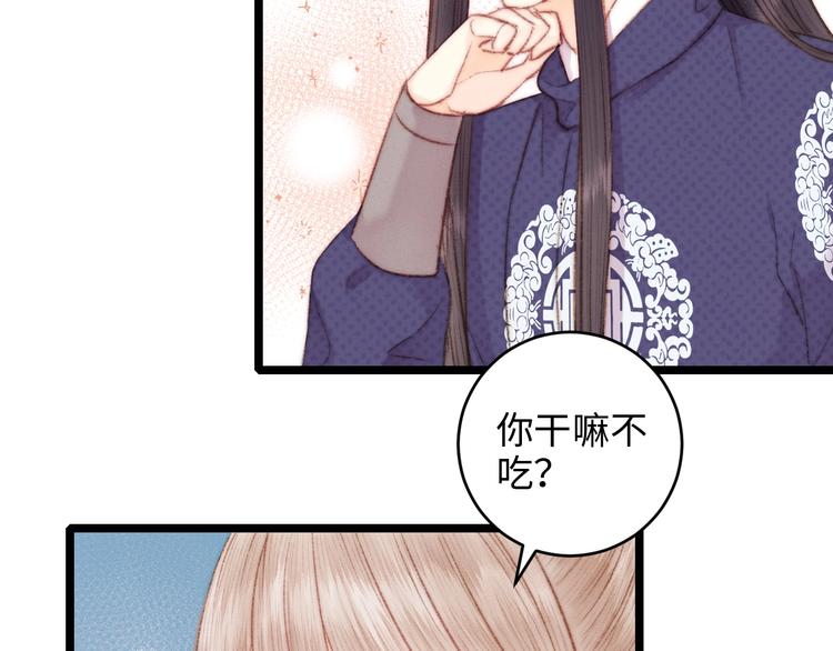 第70话 情深不寿63