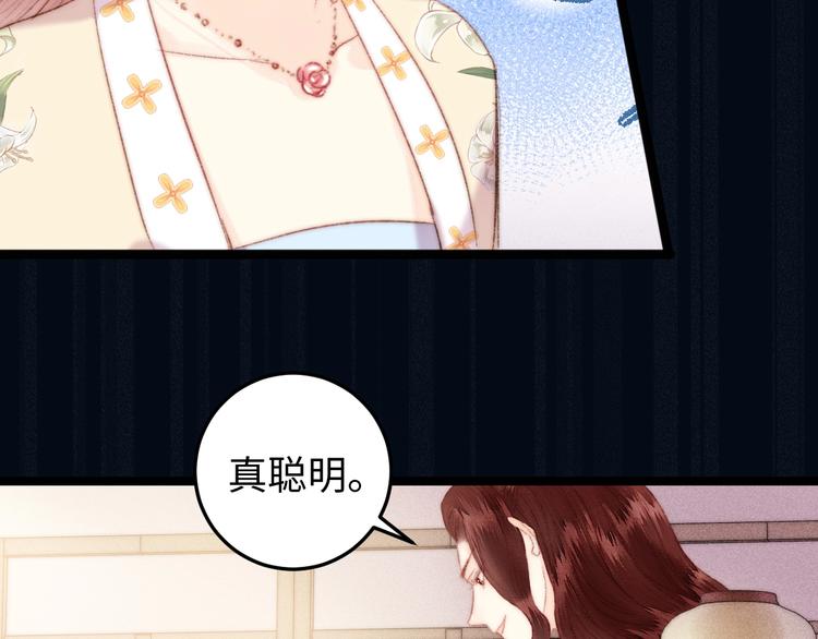 第109话 确认54