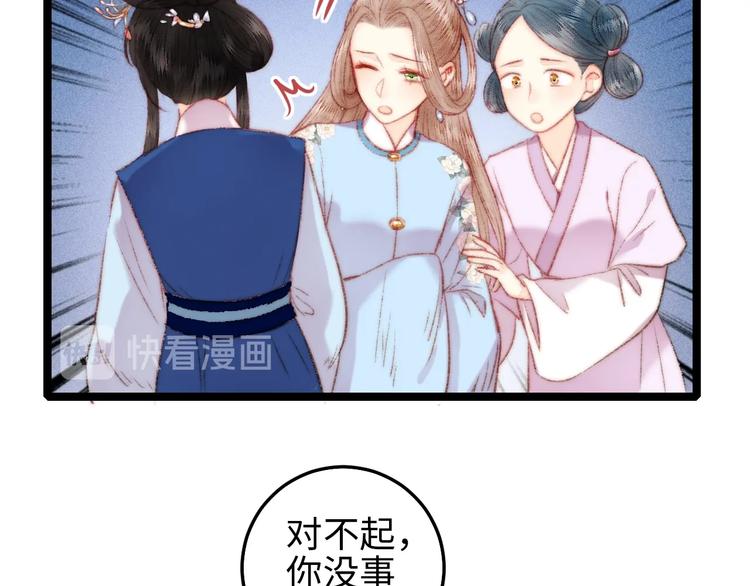 第108话 求签58