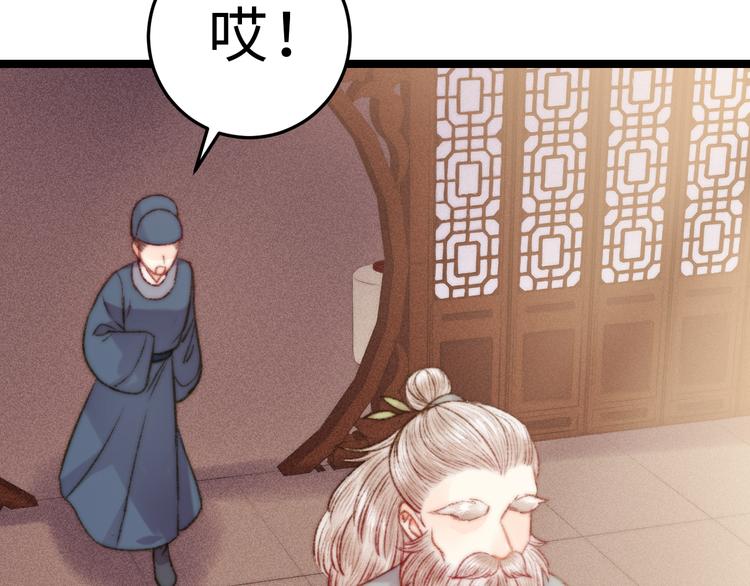 第133话 赐婚60