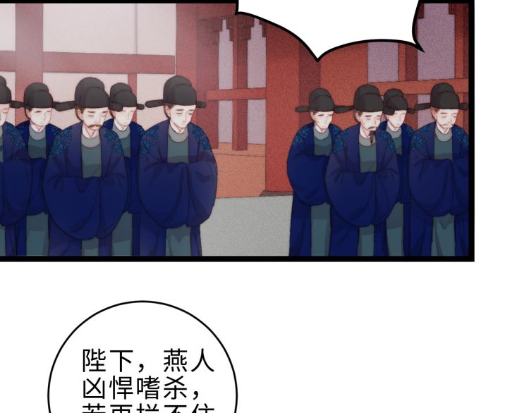 第137话 兵权19