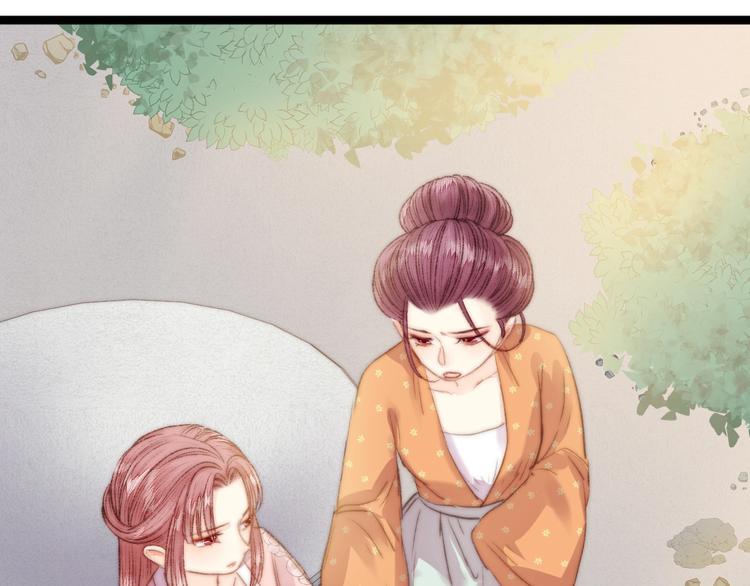 第29话 拿捏规矩12