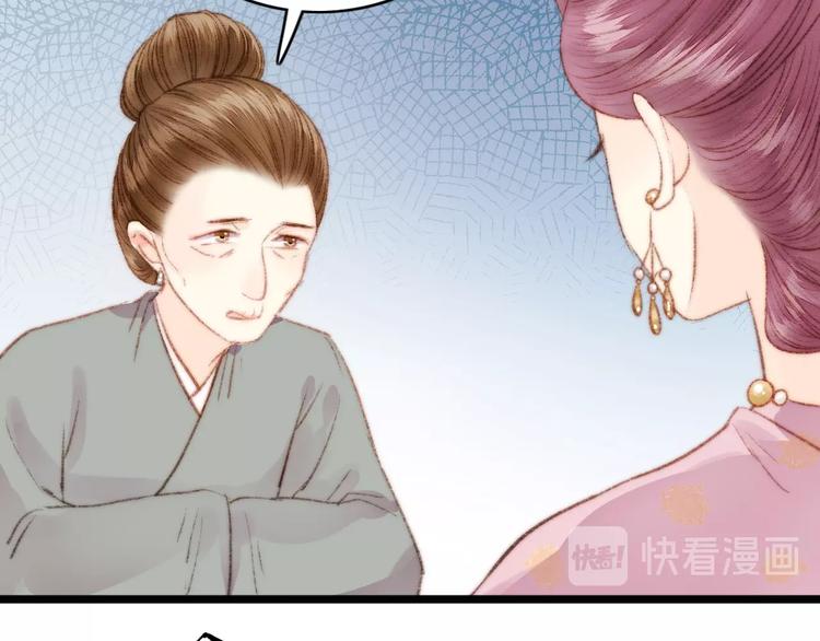 第37话 小人得志75