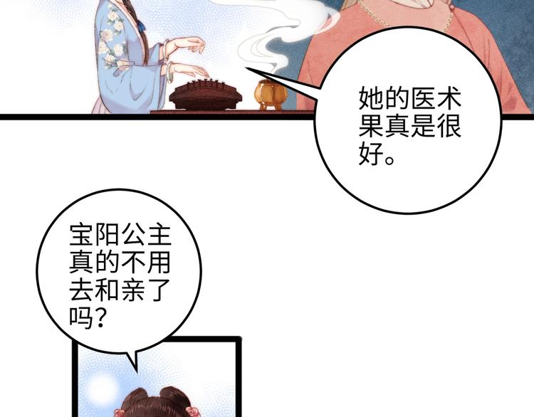 第103话 教养36