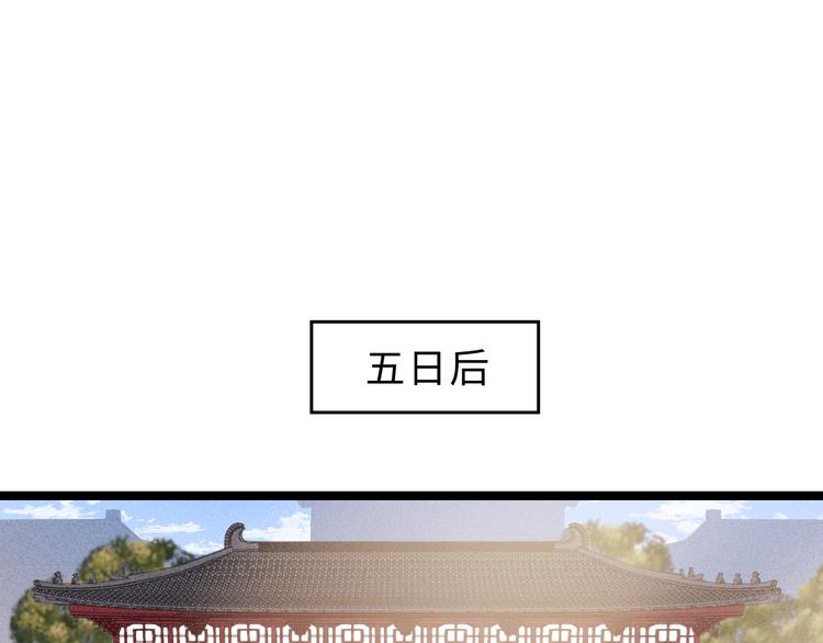 第129话 补偿54