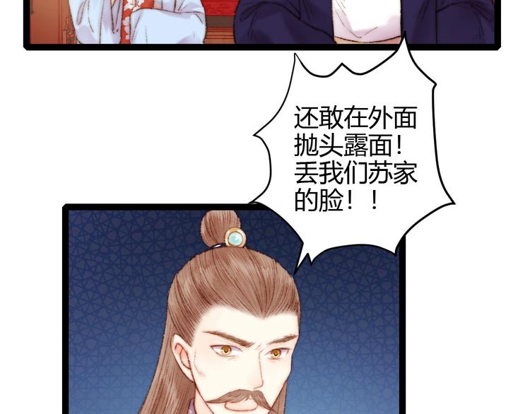 第57话 开医馆21