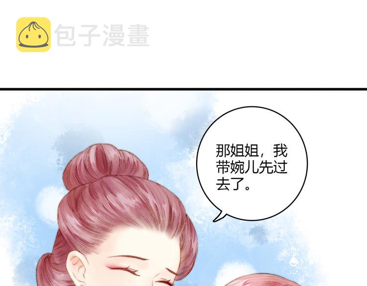 第6话 下马威40