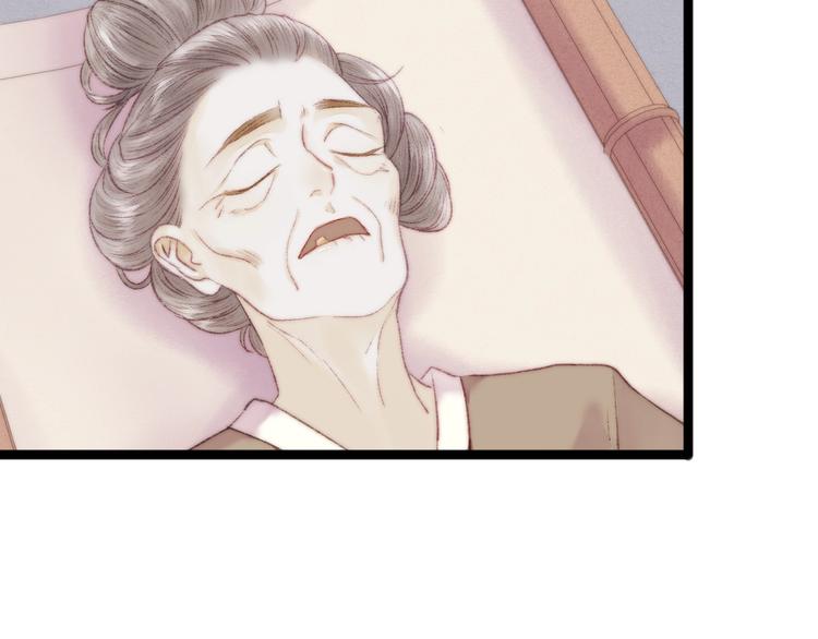 第64话 诬陷39