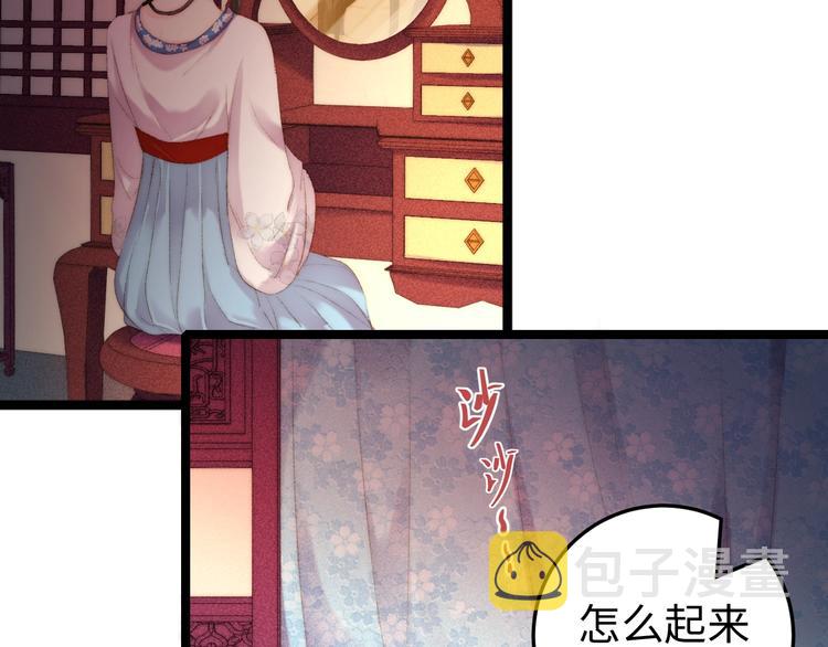 第90话 危在旦夕！5
