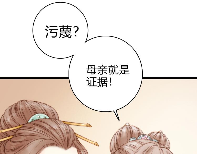 第18话 对峙65