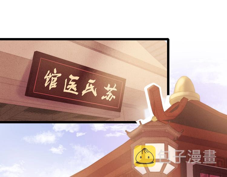 第68话 情敌上门16