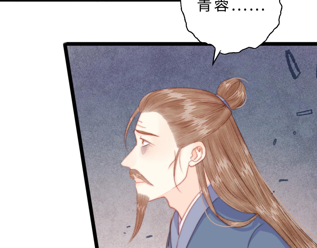 番外二28