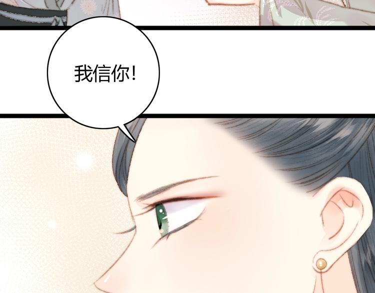 第33话 大胆医女27