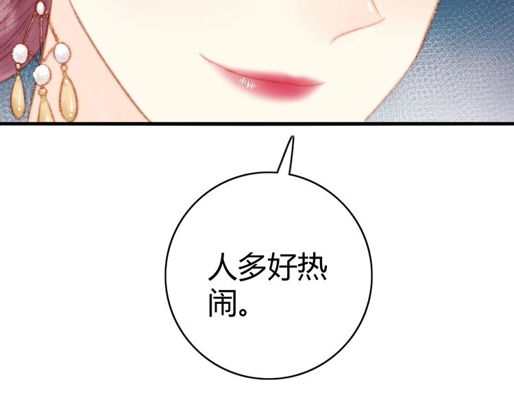 第37话 小人得志87