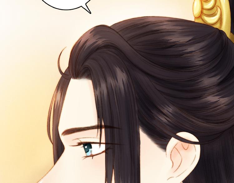 第9话 玄鹰将军44