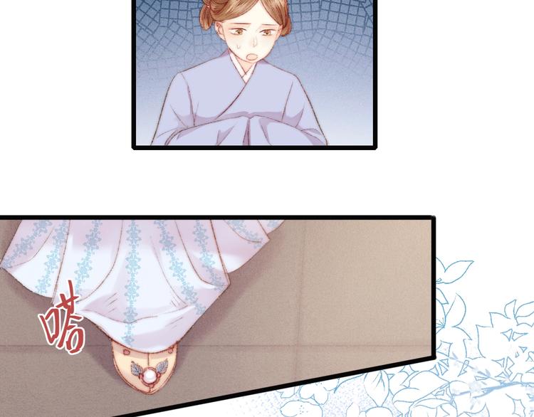 第75话 有人可依1