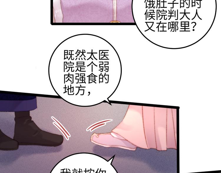 第98话 道歉7
