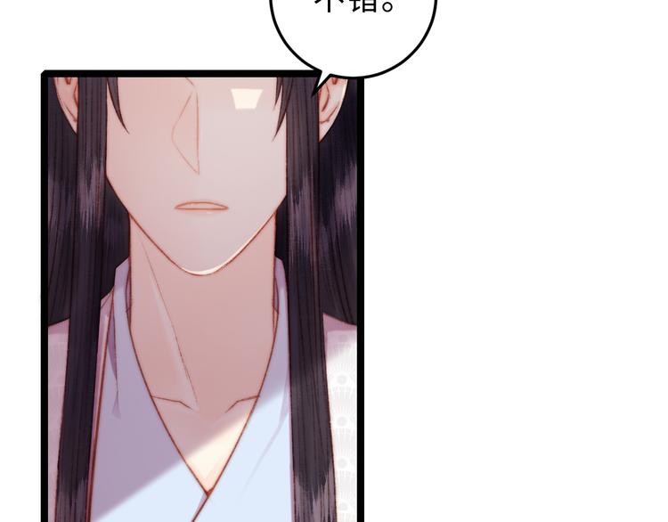 第131话 自作多情？19