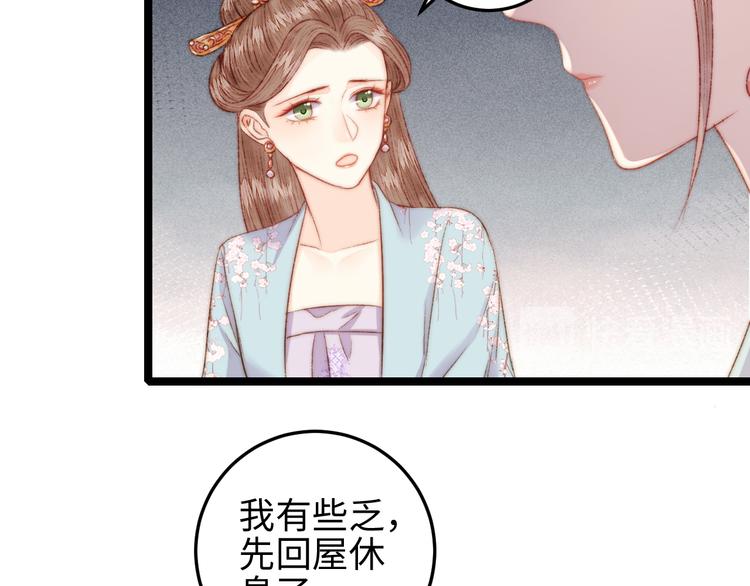 第130话 赐婚61