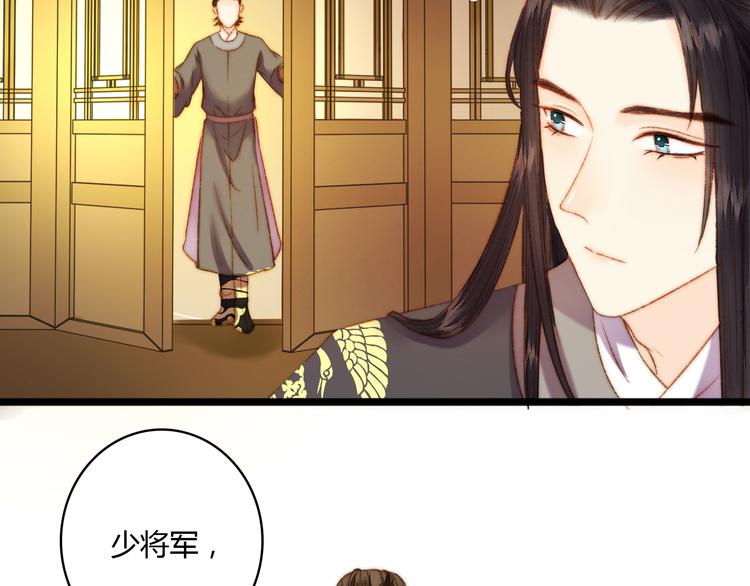 第9话 玄鹰将军37