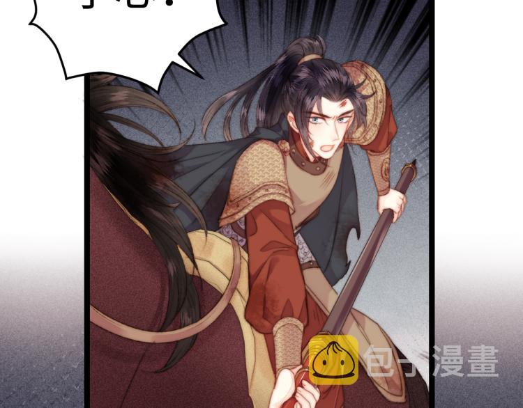 第143话 中箭34