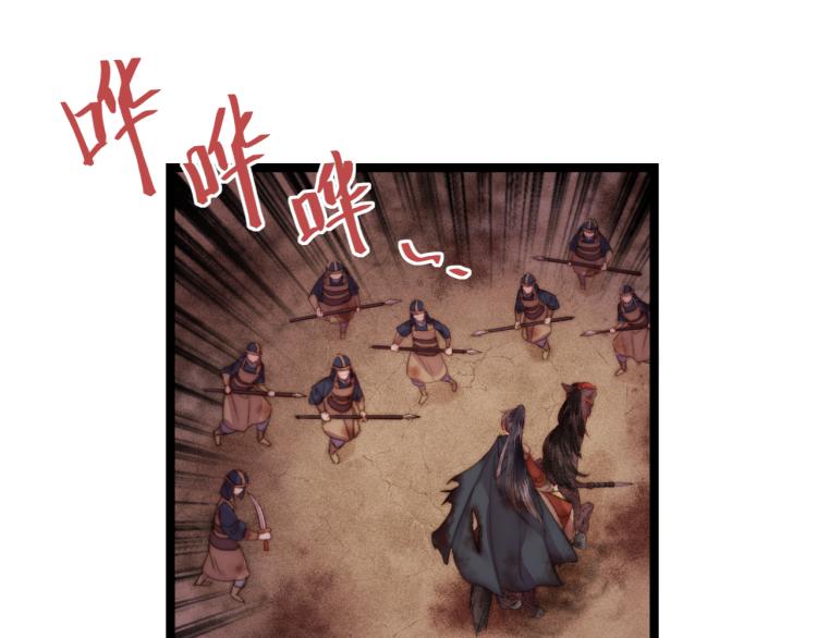 第143话 中箭30