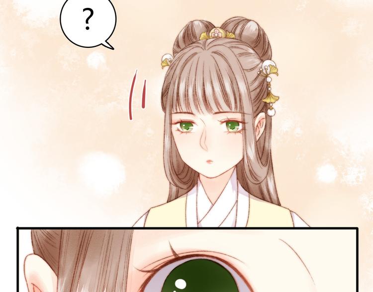 第11话 打脸白莲花71