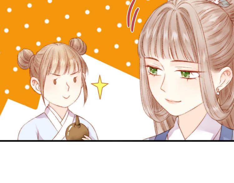 第8话 拜师酒66
