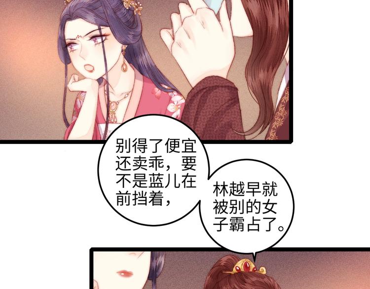 第92话 病愈11