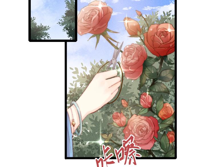 第96话 拣药57