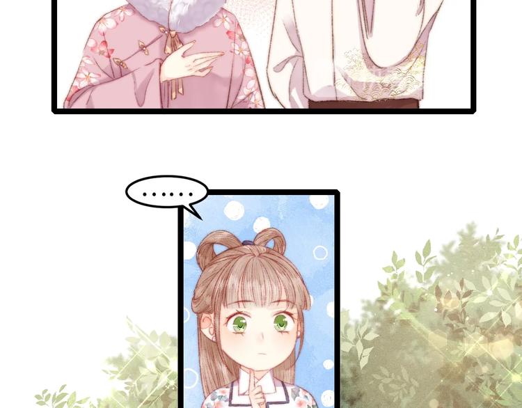 第104话 进宫44