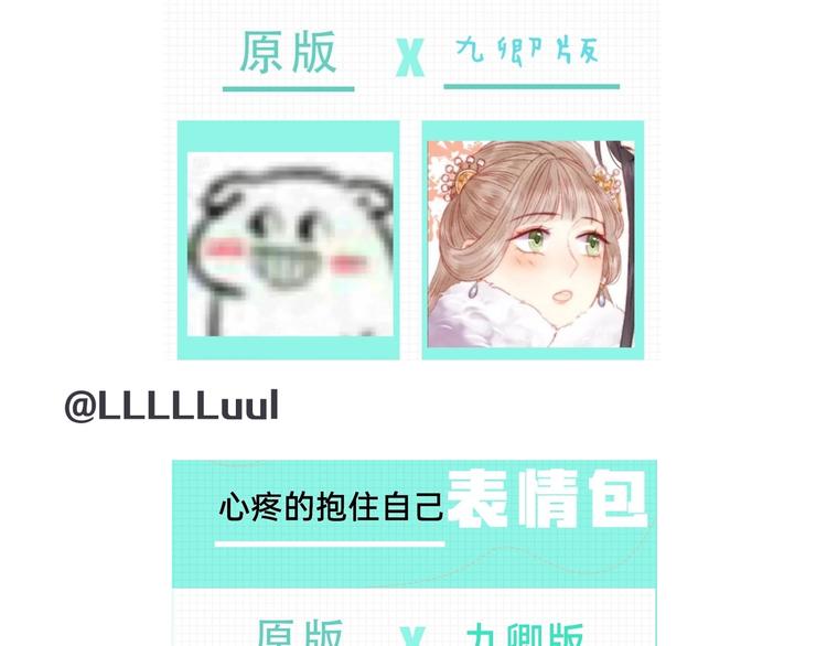 第86话 贺年81