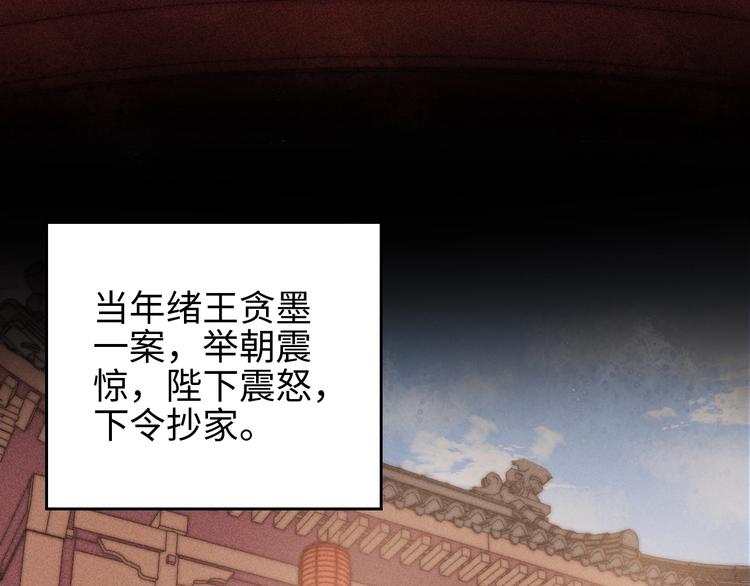 第106话 阿默49