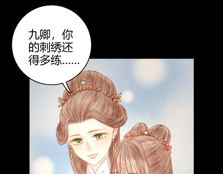 第43话 月上柳梢头17