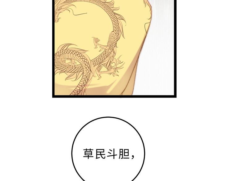 第123话 验尸13