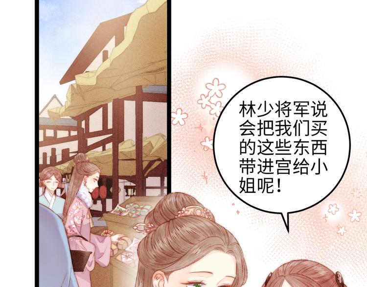 第103话 教养41