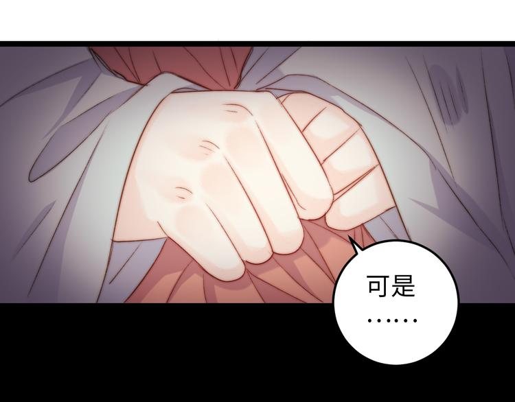 第130话 赐婚68